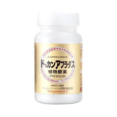 植物酵素herb健康本铺