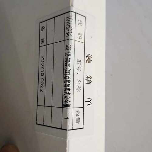 溢价-海湾总线隔离式安全栅 GST-LD-N8401(Ex)/防爆