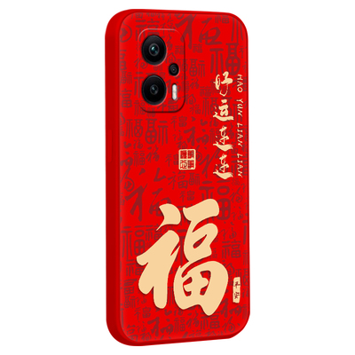 喜庆适用于红米Note12tPro手机壳