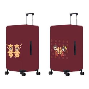 结婚行李箱保护套旅行箱拉杆箱套防尘罩加厚弹力三七分专用箱套