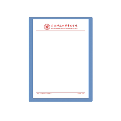 南京师范大学中北学院信纸打印纸