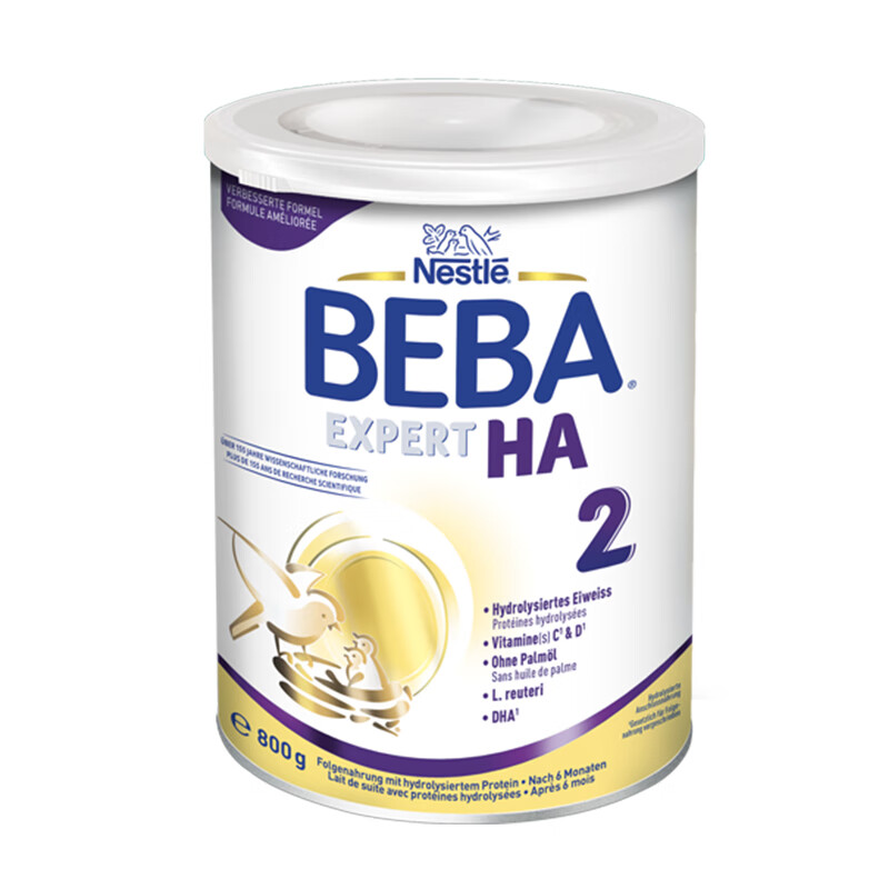 可用消费券-雀巢BEBA适度水解2段