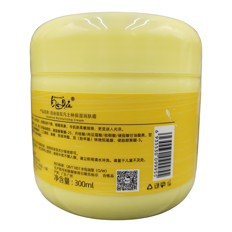 凡士林保湿霜300mL*2防干裂