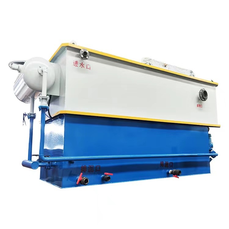 家禽屠宰油污废水气浮机处理设备洗涤污水造纸厂废水处理成套设备