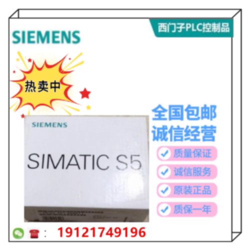 议价6FM1470-4BA25西门子显示模块 WF 470B(S/W) 3 个插接位置