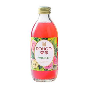 【春节送货】荣帝芭乐汁气泡果汁325ml*12瓶 果味气泡水玻璃瓶装