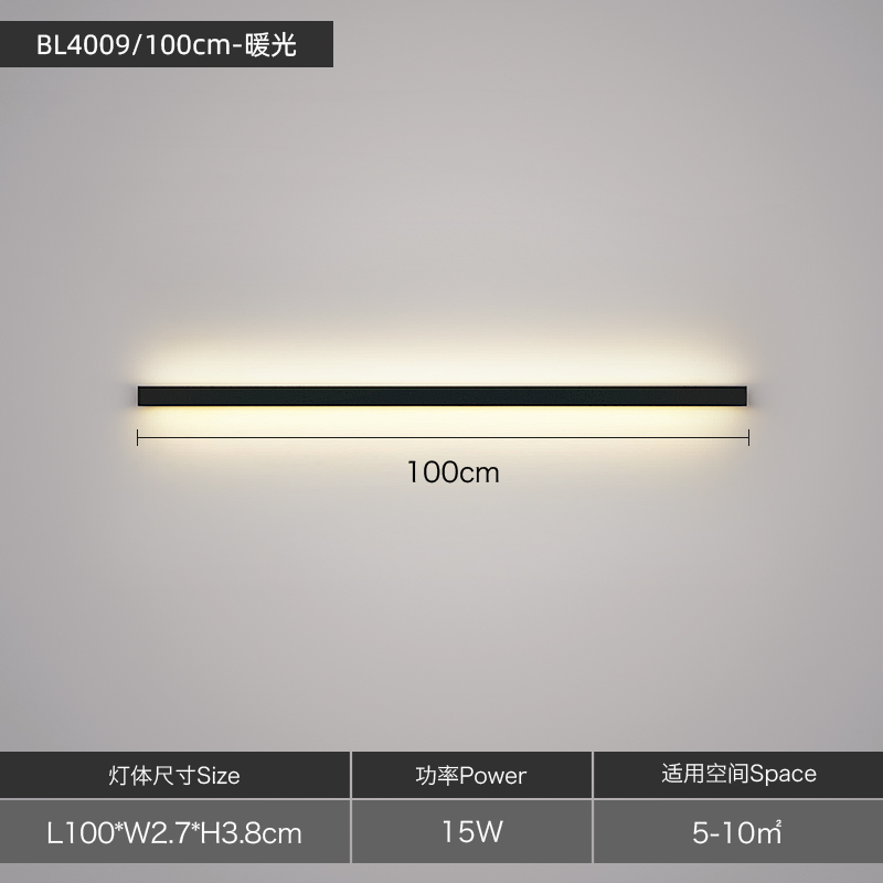 新品极简床头壁灯简约led长条线性灯沙发客厅背景墙灯个性卧室床