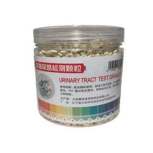 宠物猫咪尿液尿路检测自检猫砂结晶结石尿闭隐血血尿