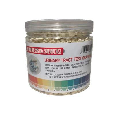 猫咪尿路检测猫砂结晶尿隐血自检