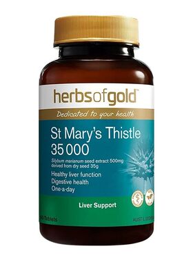 Herbs Of Gold和丽康奶蓟草护旰片35000mg解酒熬夜男女士水飞蓟