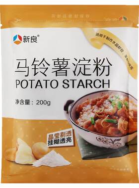 新良马铃薯淀粉勾芡土豆淀粉200g