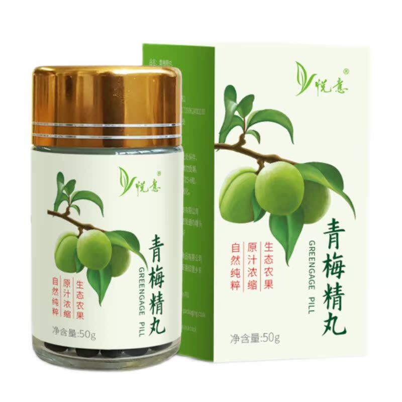 悦意青梅精丸强碱性食品