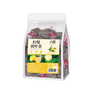 柠檬荷叶茶冬瓜刮正品油非塑身排官方湿气拉屎肚子全身肥养生茶
