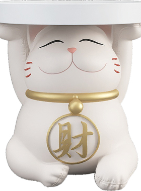 安妮拾光招财猫茶几开业礼品