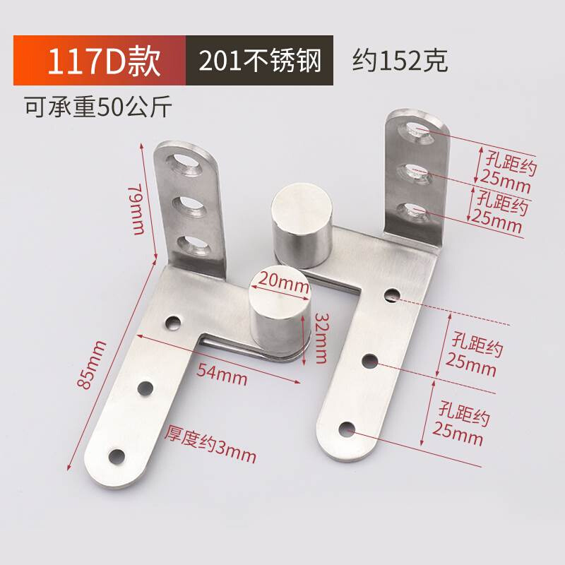 上下轴暗门合页360度旋转门转轴重型隐形门铰链304不锈钢天地转轴