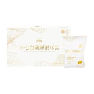 金丝耳冻干银耳金丝耳七白锁鲜雪耳冲泡即食无蔗糖速食银耳羹早餐