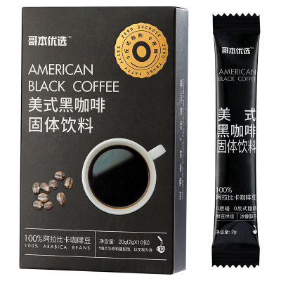 美式纯黑咖啡健身无蔗糖运动燃0脂速溶咖啡粉云南官方正品旗舰店