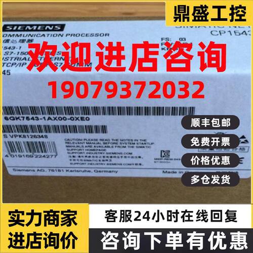 议价议价6ES7315-7TJ10-0AB0S7-300CPU中央处理器带双端口交换机
