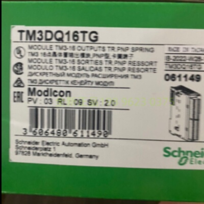 议价TM3DI8/DI16G/DI32K/DQ32TK/DQ8R/16RG/8T/DQ16T/DM8R/DM24R/
