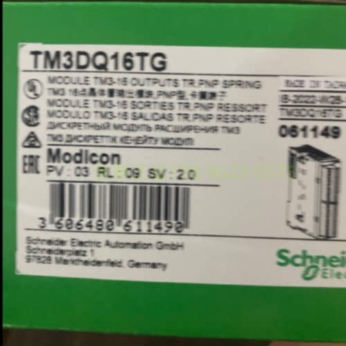 议价TM3DI8/DI16G/DI32K/DQ32TK/DQ8R/16RG/8T/DQ16T/DM8R/DM24R/