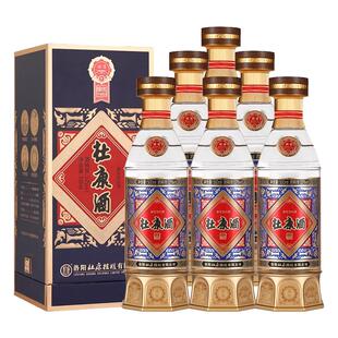 酒祖杜康酒国优1988 白酒整箱 52度500mL*6瓶兼香型纯粮高端白酒