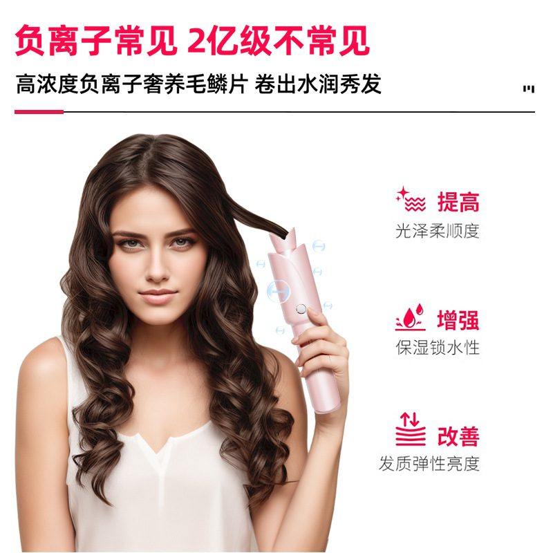 卷发棒全自动32mm大波浪电动伤发器直水波纹不负离子发护发