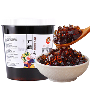 广禧脆脆水晶黑糖水晶2KG原味咖啡果冻波波珍珠寒天晶球奶茶原料