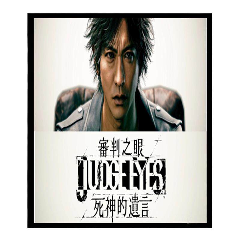XBOX游戏审判之眼死神的遗言
