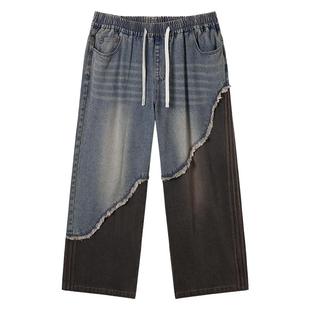 NMAX大码潮牌男装25年秋季新品毛边拼接拖地牛仔裤个性嘻哈直筒裤