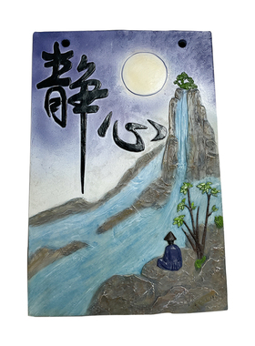 臻尚禅意太阳能挂件装饰品