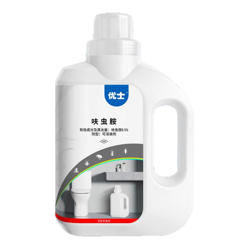 优士家用下水道双杀杀虫剂