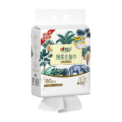 心相印悬挂洗脸巾棉柔一次洁面巾