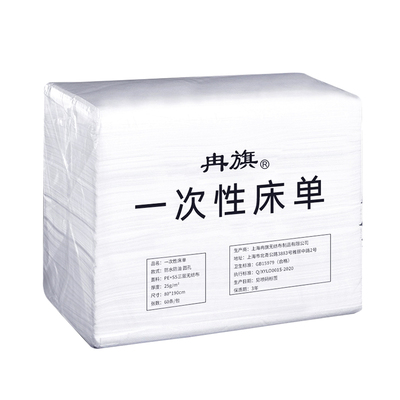 一次性床单美容院专用加厚透气带洞防水防油美容床按摩床垫100张