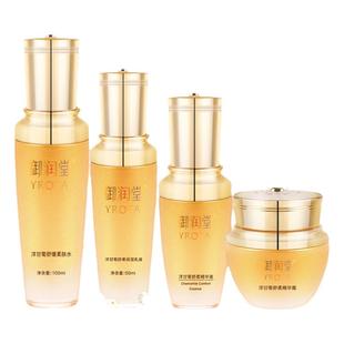 洋甘菊水乳套装补水保湿护肤品舒缓发红敏感修护增厚角质血丝正品