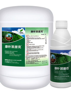 德国康朴凯普克水溶肥料叶面肥
