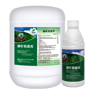 德国康朴 凯普克 海藻肥氮磷促进生根膨大着色有机水溶肥料叶面肥