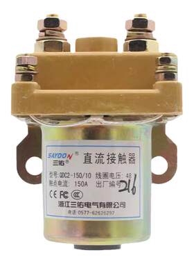 三佑SAYOON直流接触器QDC2-150
