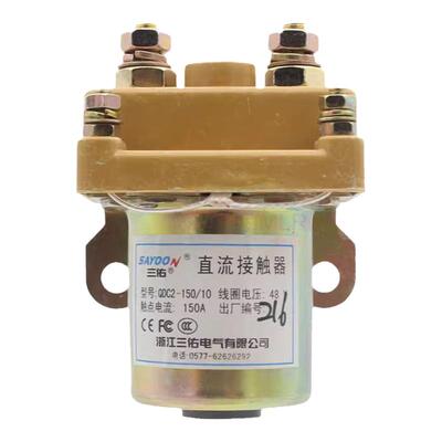 三佑SAYOON直流接触器QDC2-150