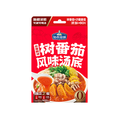加点滋味云南树番茄汤底清汤火锅底料番茄锅酸甜浓汤煮面调料150g