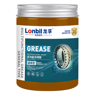 家用黄油润滑脂耐高温润滑油机械天窗轨道轴承齿轮防锈油通用耐磨