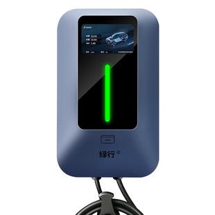 特斯拉比亚迪7kw家用新能源电动汽车充电桩器32A通用家庭快充电枪
