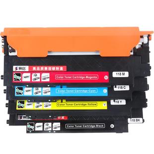 赛格适用于惠普178nw粉盒179fnw硒鼓118a 150a  150nw墨盒Color Laser MFP 成像鼓w2080A彩色打印机墨盒118A