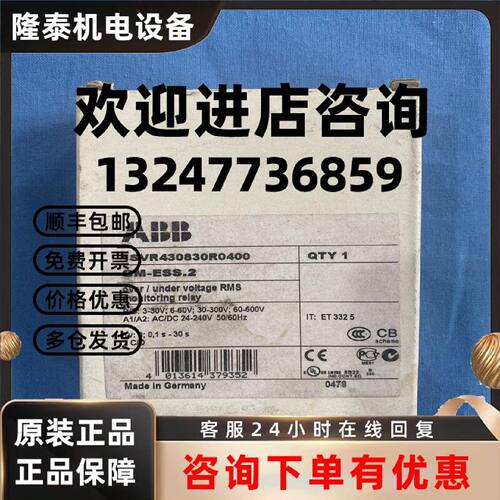 议价ABB热敏电阻保护器CM-ESS.2三相监视继电器1SVR430800R0400继