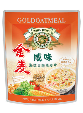金麦咸味海盐果蔬燕麦片无添加蔗糖懒人早餐即食营养麦片代餐428g