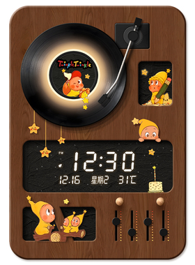 中古风星星人竖款电表箱遮挡画
