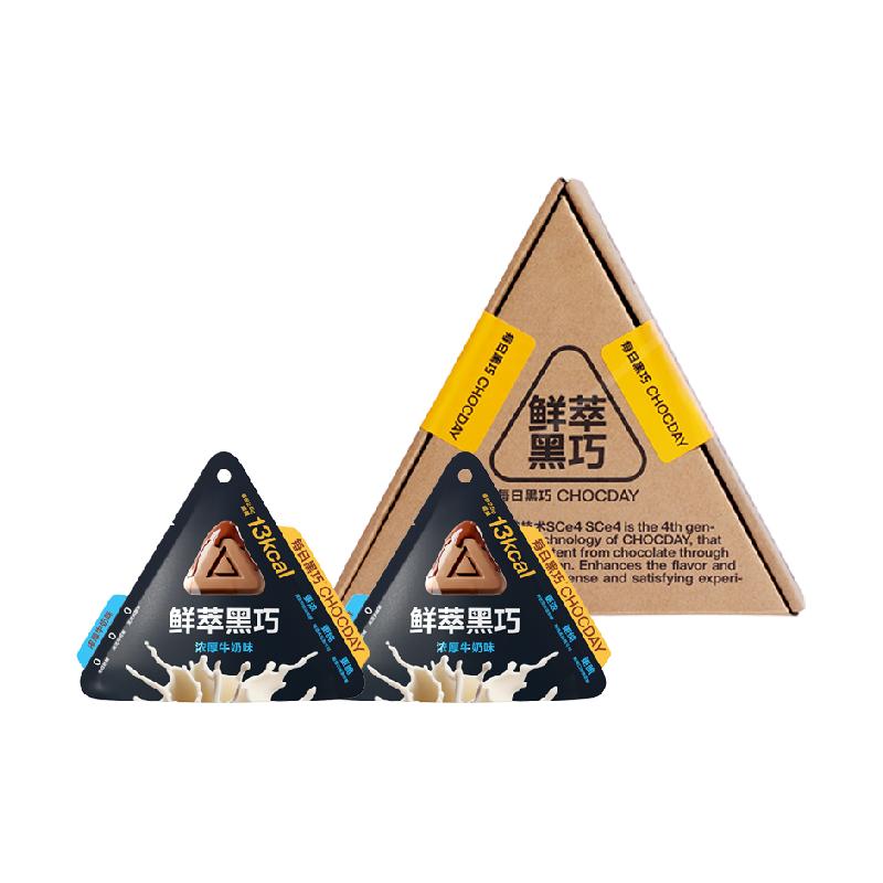 每日黑巧鲜萃黑巧纯可可脂巧克力6袋36颗小零食0白砂糖美味小礼物