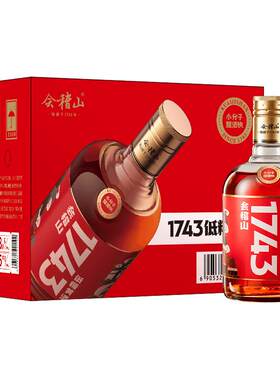 会稽山黄酒绍兴黄酒 会稽山1743半干型低糖花雕酒500ml*6瓶装老酒