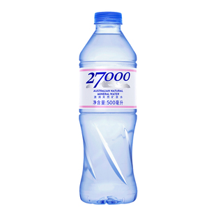 27000澳洲进口天然低钠矿泉水500ml*20瓶装饮用软水富含锶偏硅酸