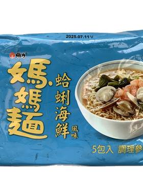 维力蛤蜊海鲜风味泡面方便面