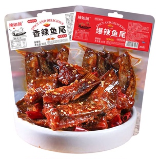 【8袋】湖南鱼尾香辣鱼尾爆辣解馋独立包装开袋即食鱼肉紧实耐嚼